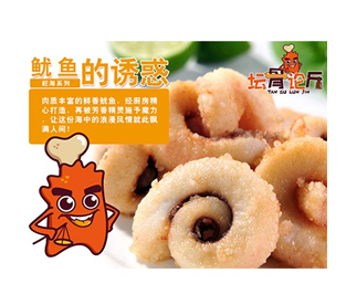壇骨論斤排骨產品-火爆魷魚
