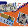 陳翔四力法書法產(chǎn)品-3-30小時(shí)零基礎(chǔ)書法速成