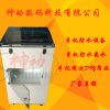 神動手機周邊產(chǎn)品-手機防水鍍膜設(shè)備