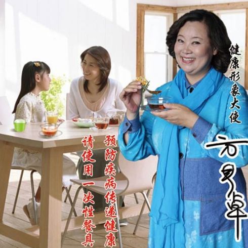 壽百康餐具