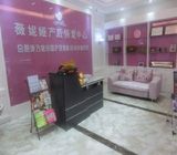 薇妮婭產后恢復