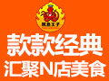 魷魚(yú)王子
