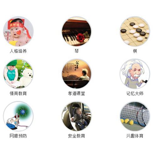 E學棒素質(zhì)教育