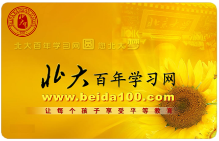 網(wǎng)校學習卡加盟