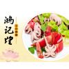 鴻記煌三汁燜鍋美食產(chǎn)品-章魚(yú)戀山葵