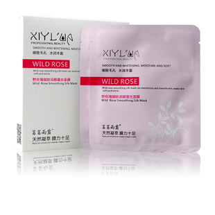 茜茜雨露野玫瑰細(xì)膚潤(rùn)顏蠶絲面膜 緊致細(xì)膚凈化收縮毛孔