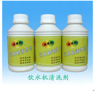 威格利油煙機清洗產(chǎn)品-威格利飲水機清洗劑