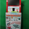 夕陽紅3D愛心攝影機(jī)設(shè)備