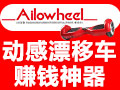 愛(ài)樂(lè)威漂移車(chē)