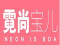 霓尚寶兒女裝
