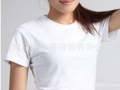 伊水亭女裝
