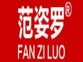 范姿羅女裝