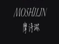 摩詩琳女裝