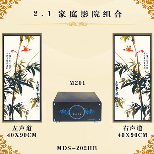 麥迪森智能家居-智能家居油畫(huà)布