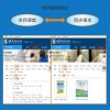 清大百年學(xué)習(xí)網(wǎng)欄目