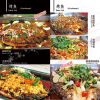 魚(yú)之余味混搭烤魚(yú)-美味烤魚(yú)