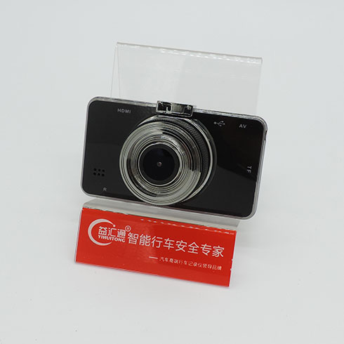 益匯通行車(chē)安全專(zhuān)家-I6