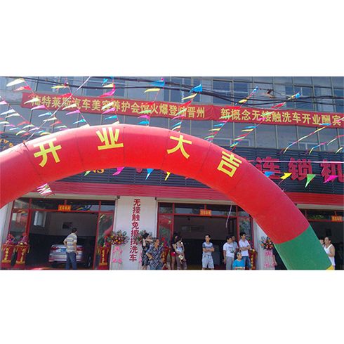 梅特萊斯汽車(chē)美容1