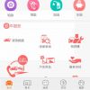 e修聯(lián)盟汽車(chē)后市場(chǎng)-車(chē)主端首頁(yè)2