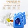 甲醛清除劑產品