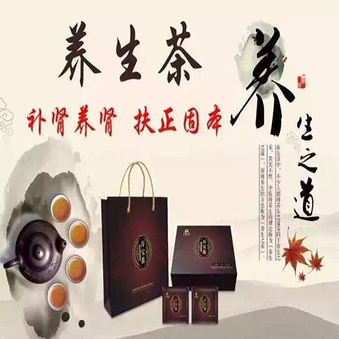 萬(wàn)寶養(yǎng)生茶