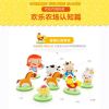 小蜜蜂DIY手工樂園-農(nóng)場主題