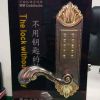 萬(wàn)銘密碼鎖