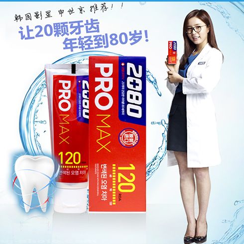世創(chuàng)優(yōu)品休閑百貨-2080強粒磨砂型去漬牙膏 