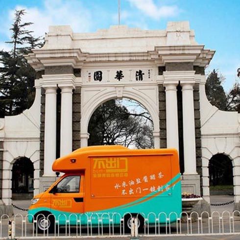 中金博朗售貨車(chē)
