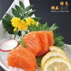 三文魚