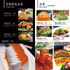 魚(yú)之余味混搭烤魚(yú)-巴妹特色涼菜系列