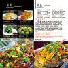 魚(yú)之余味混搭烤魚(yú)-特色烤魚(yú)系列