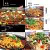 魚(yú)之余味混搭烤魚(yú)-烤魚(yú)系列