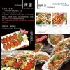 魚(yú)之余味混搭烤魚(yú)-特色烤翅系列