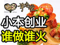 芋尚愛披薩