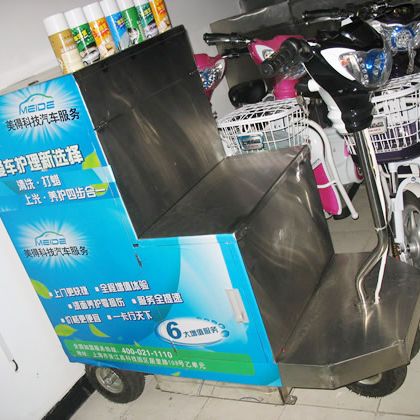 多功能電動洗車機(jī)