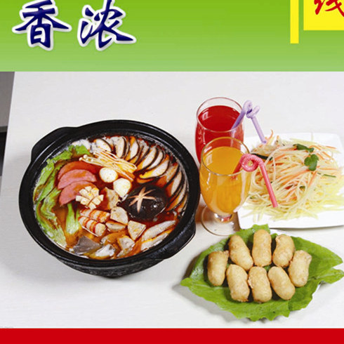 堡風(fēng)盛米線(xiàn)麻辣燙