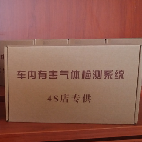 日豐電子防擠壓座椅-車內有害氣體檢測系統(tǒng)