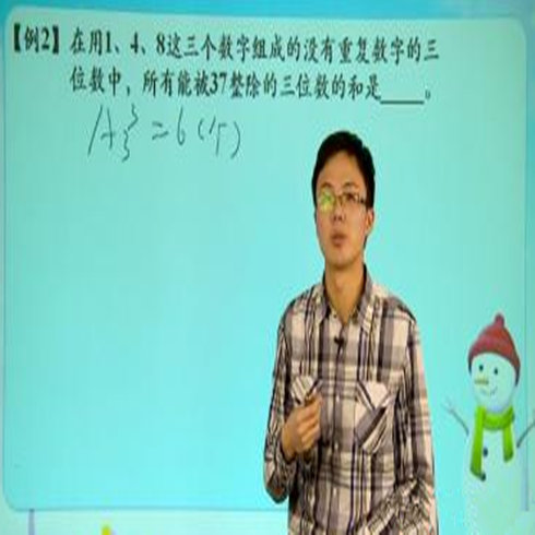 課程內容