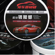 愛(ài)車(chē)喜刷刷上門(mén)洗車(chē)-晶鉆鍍膜蠟