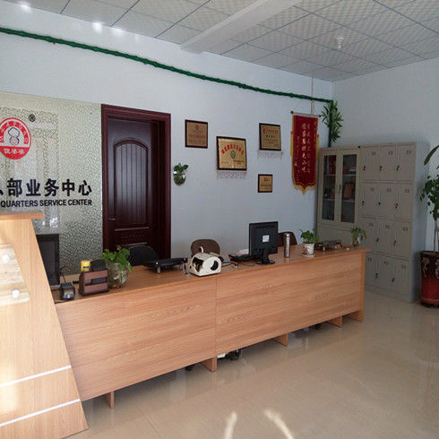 傻婆婆總部業(yè)務中心