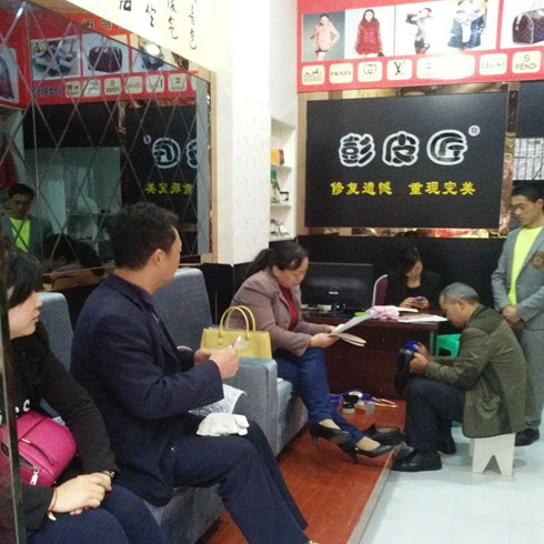 門(mén)店顧客