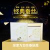 24H經典蠶絲面膜