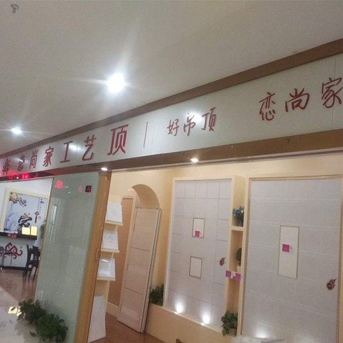 杭州專(zhuān)賣(mài)店
