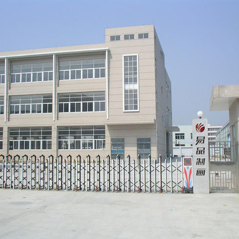 易品制畫(huà)公司