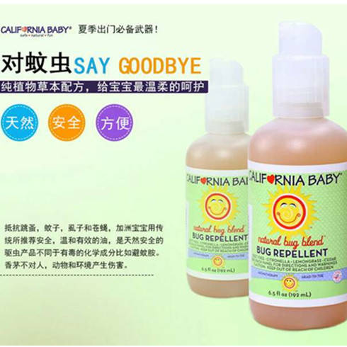 偶買咖進口對蚊蟲