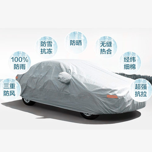 卡沃爾智能車(chē)衣-智能車(chē)衣