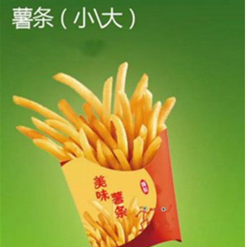 洛克漢堡-薯條