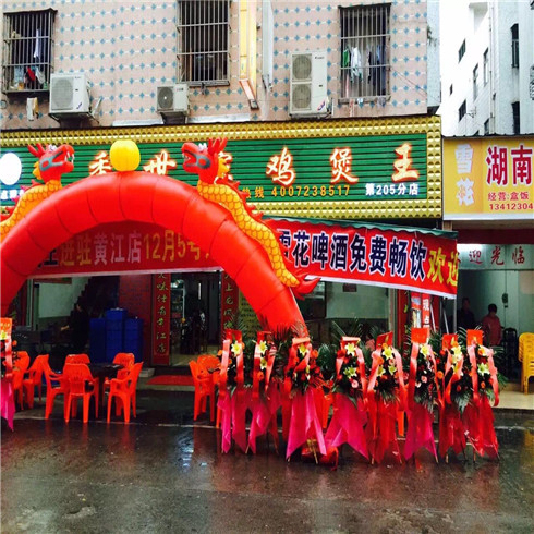 全國(guó)各地加盟店4