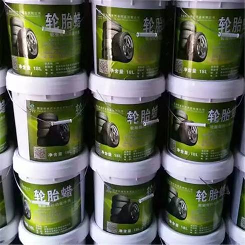 美利斯汽車(chē)輪胎蠟